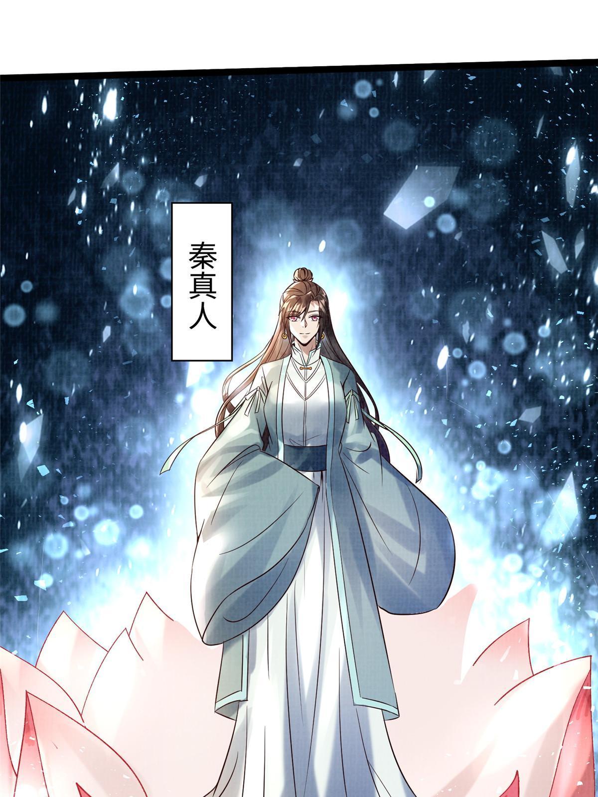 65 四象斩神阵（一）15