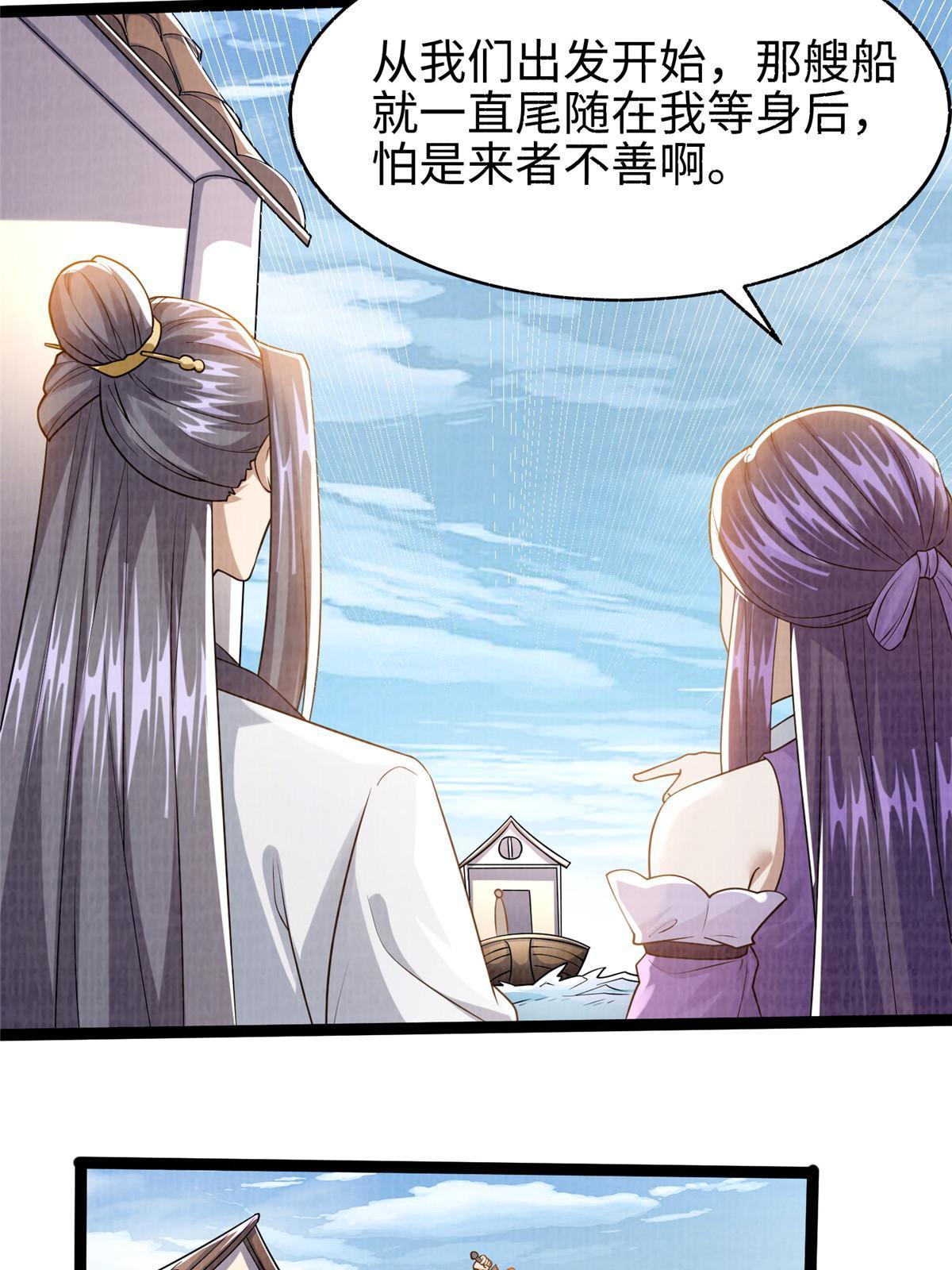 27 以丹换书84