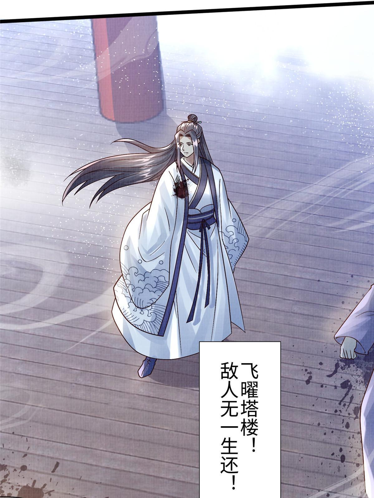 24 无一生还50