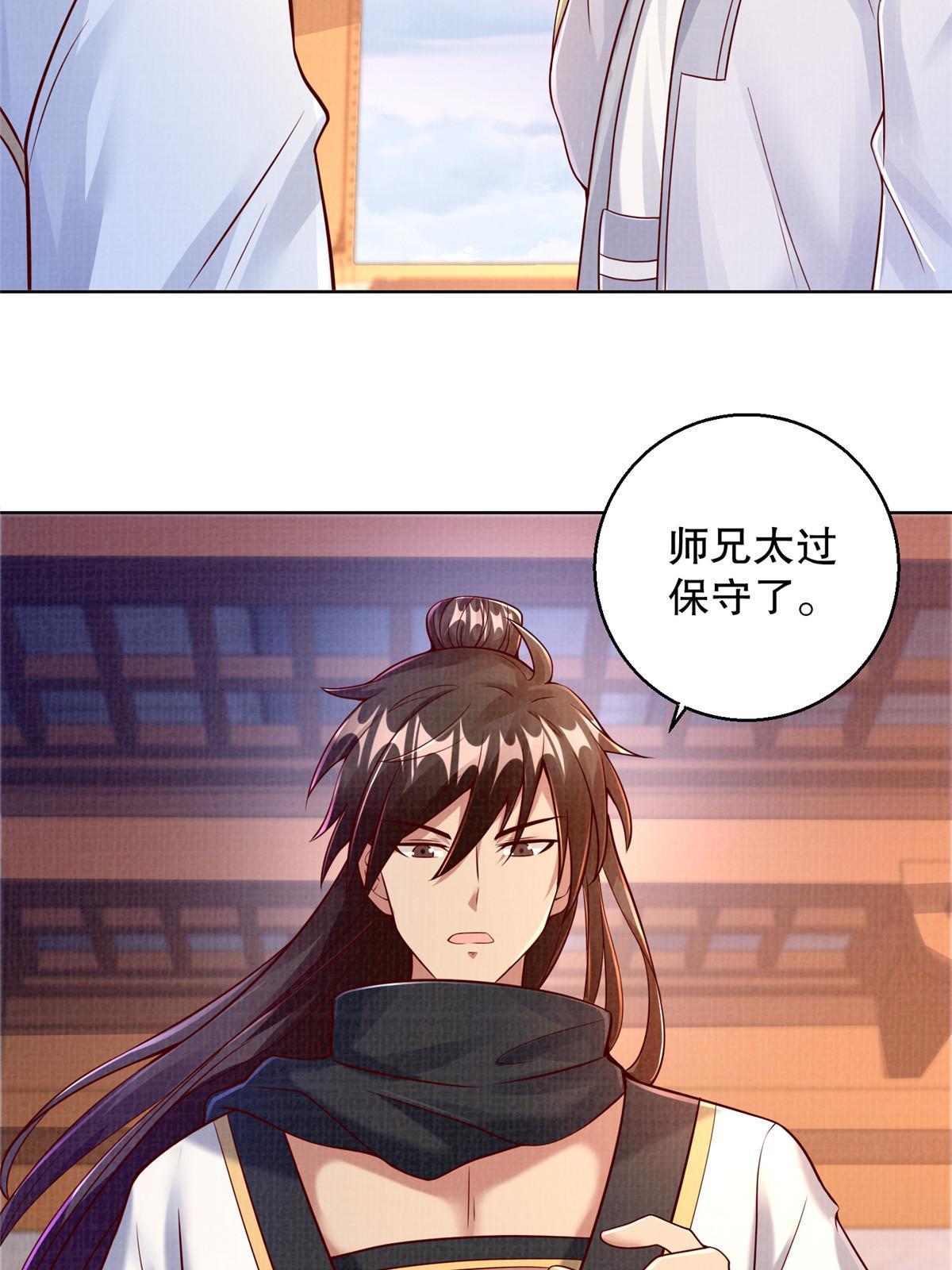 51 冲玄成丹21