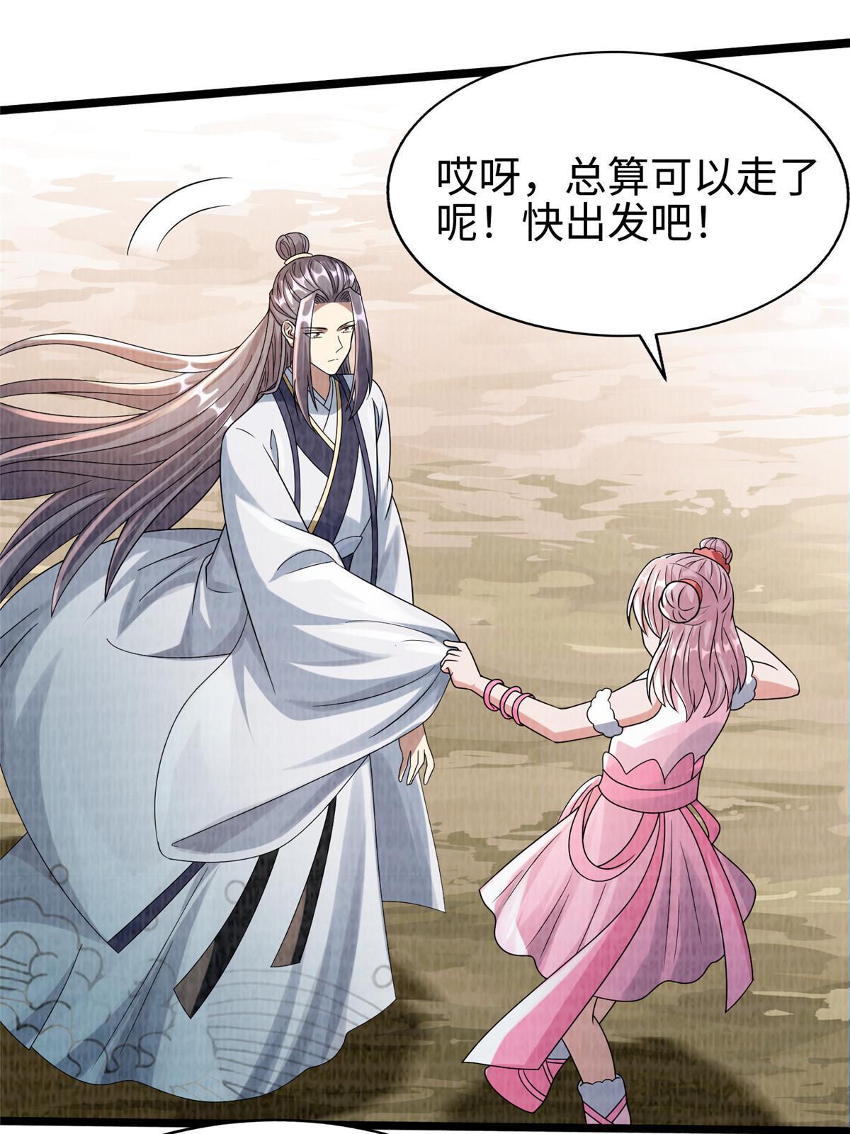 77 横生枝节58