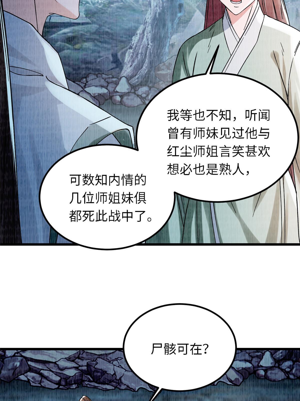 89 海滨寻舟19