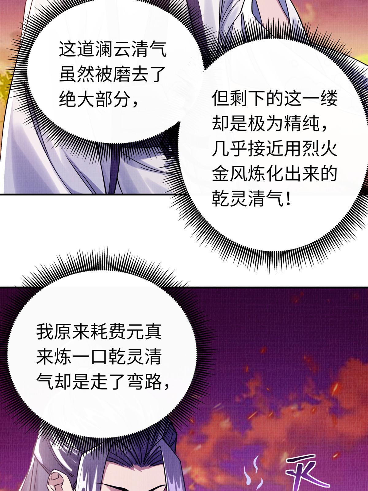 18 登门道歉24