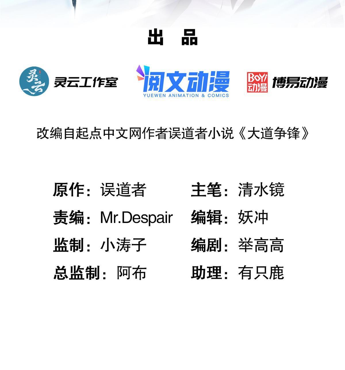 30 正源剑经1