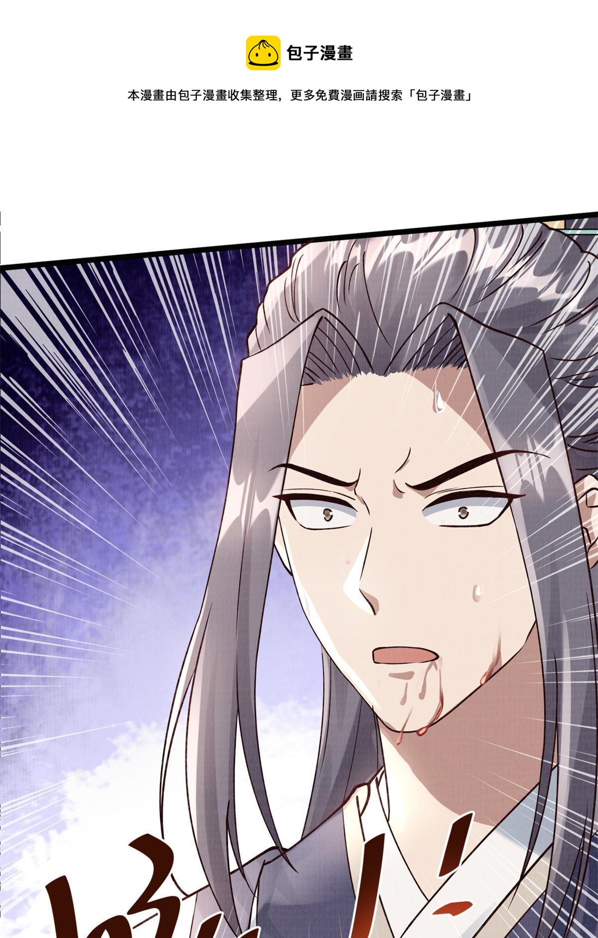 08 左右逢源72