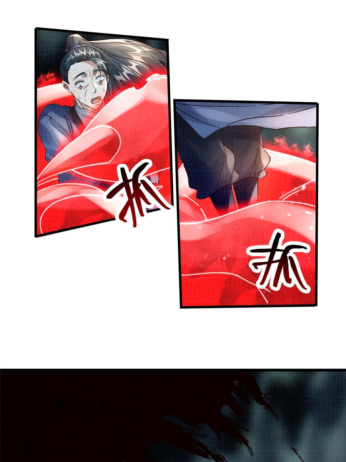 43 海眼突围（下）32