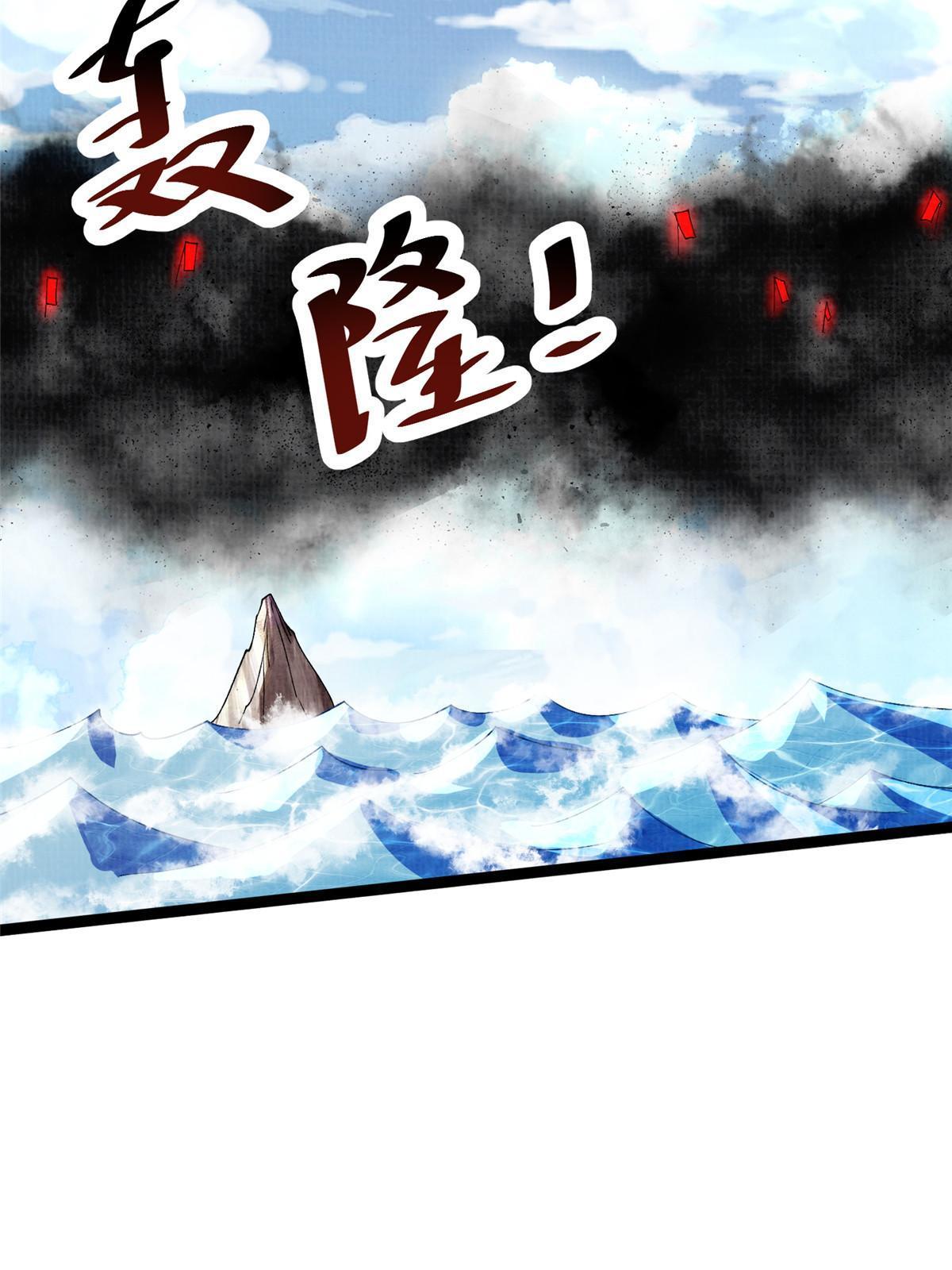 65 四象斩神阵（一）27