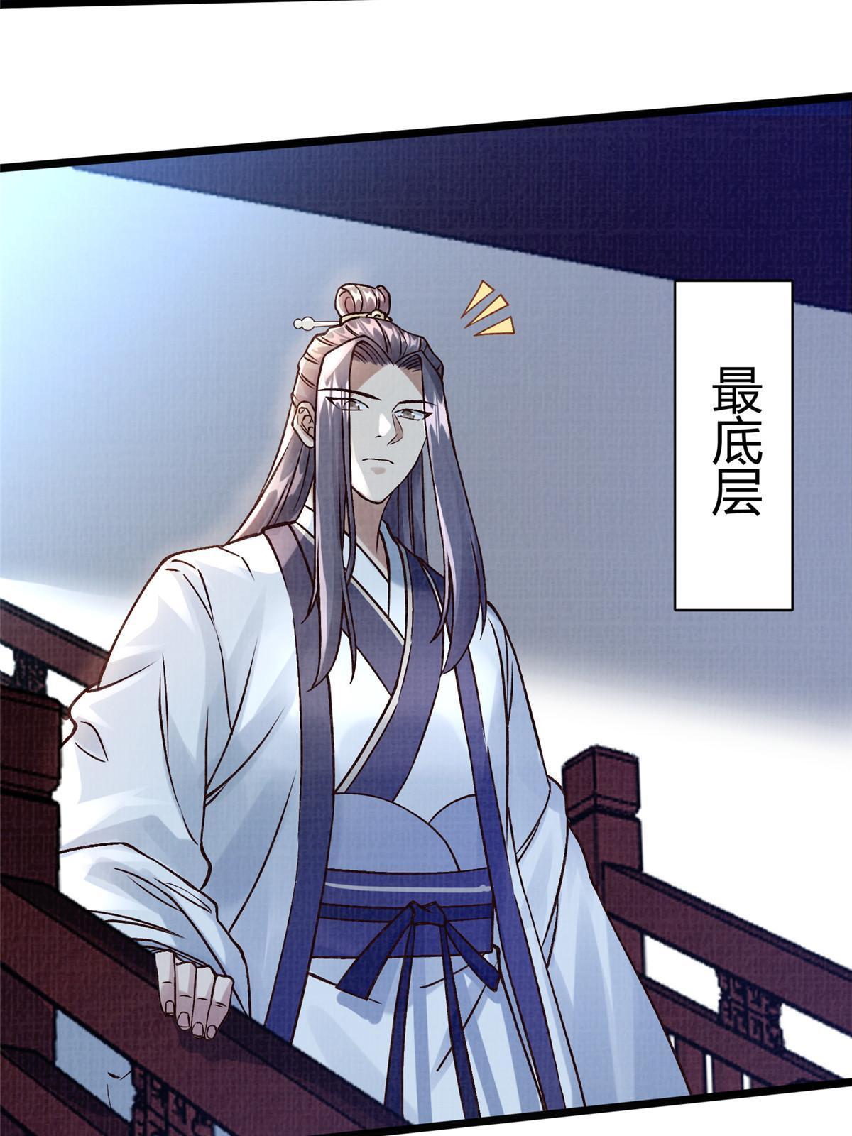 23 喋血楼阁29