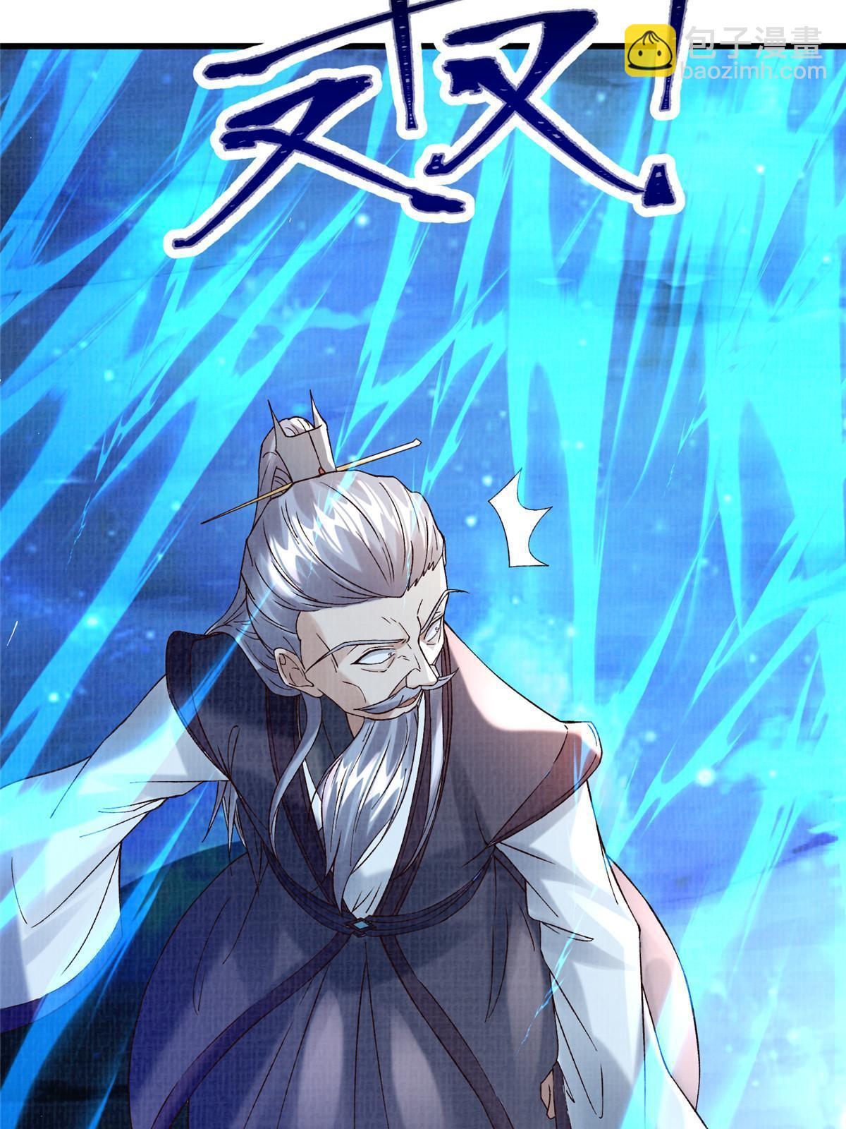 85 穷追猛打（上）36