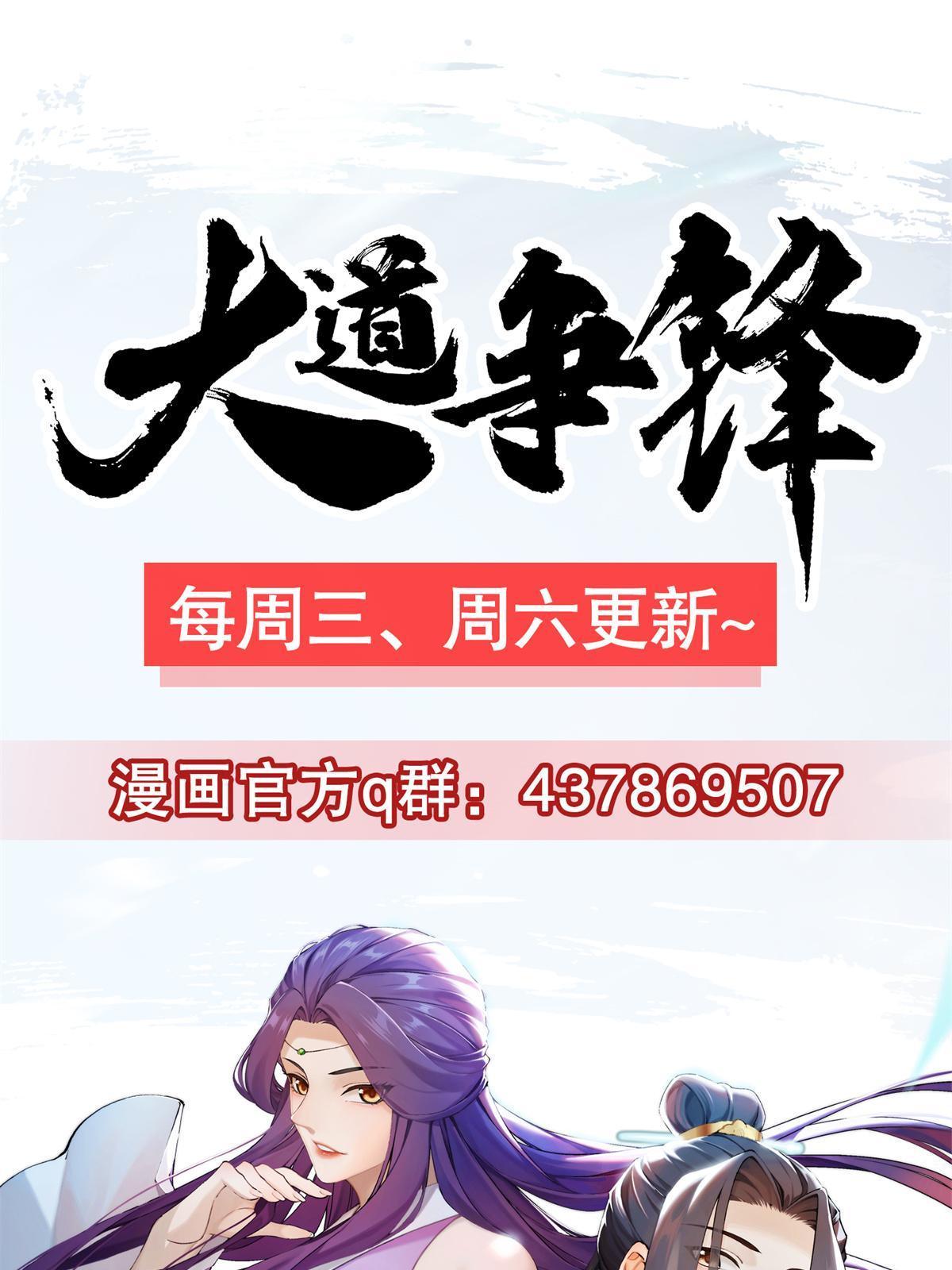 08 左右逢源114