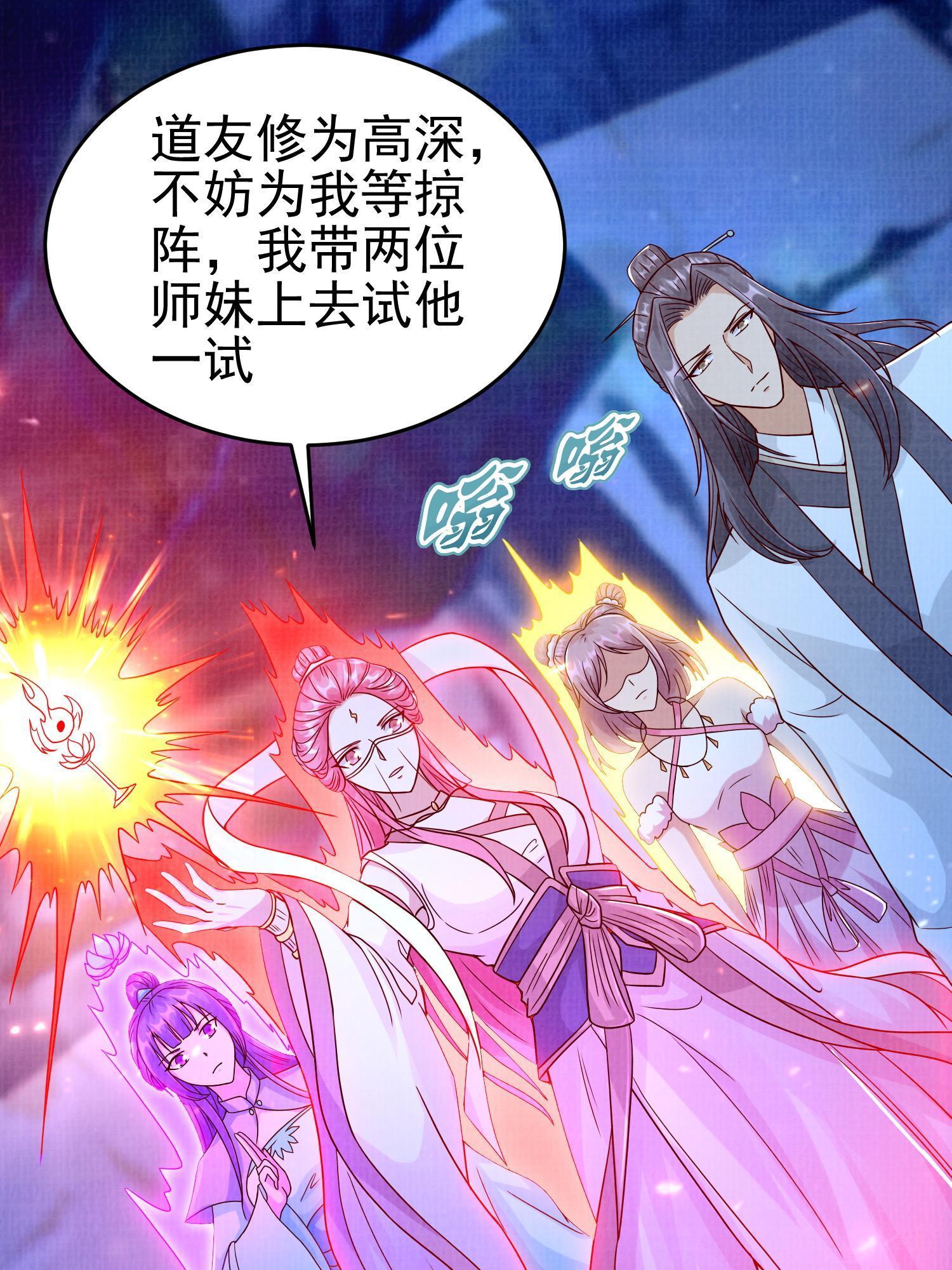 79 幽府魔藏34