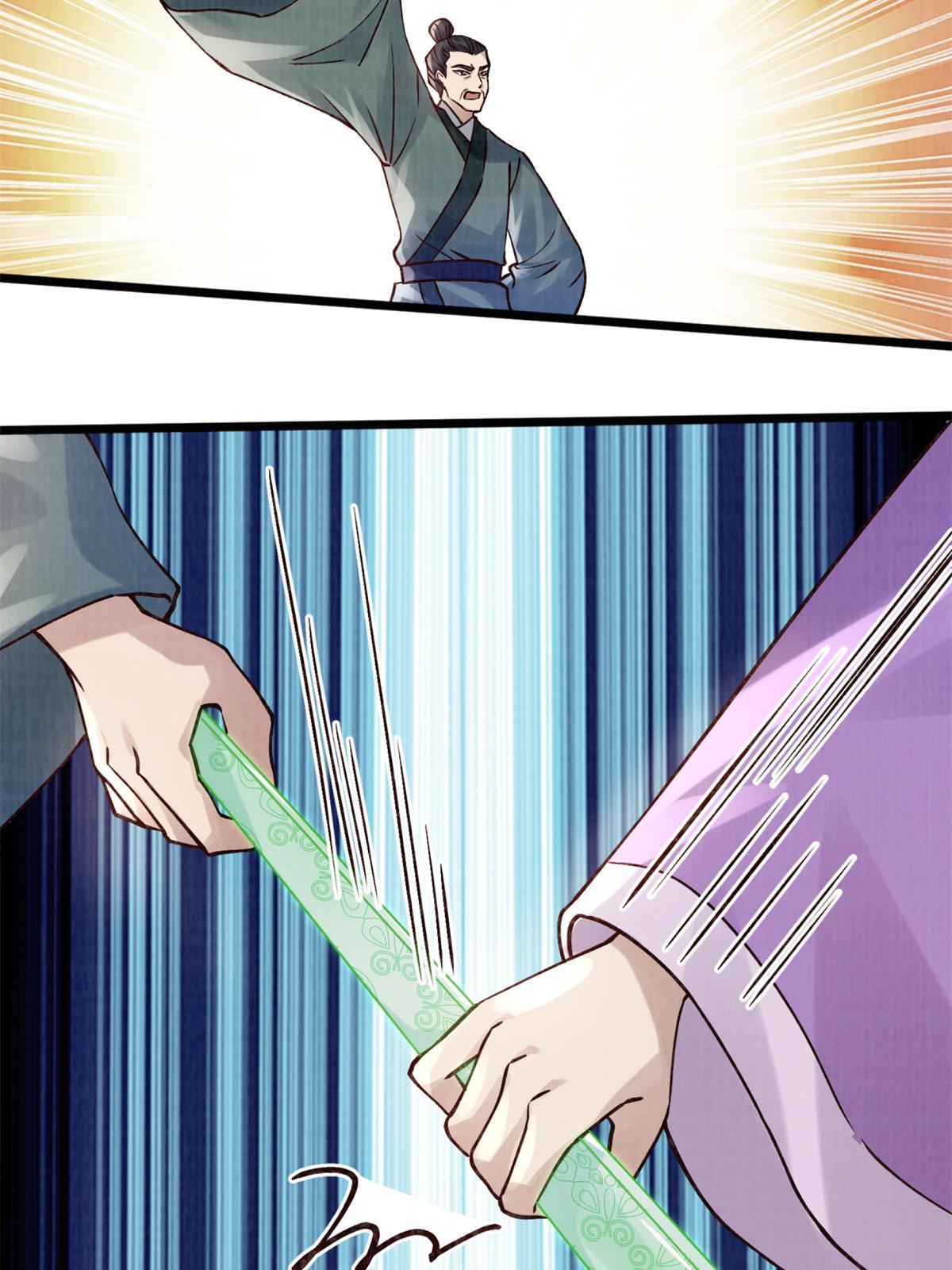 09 借刀杀人47