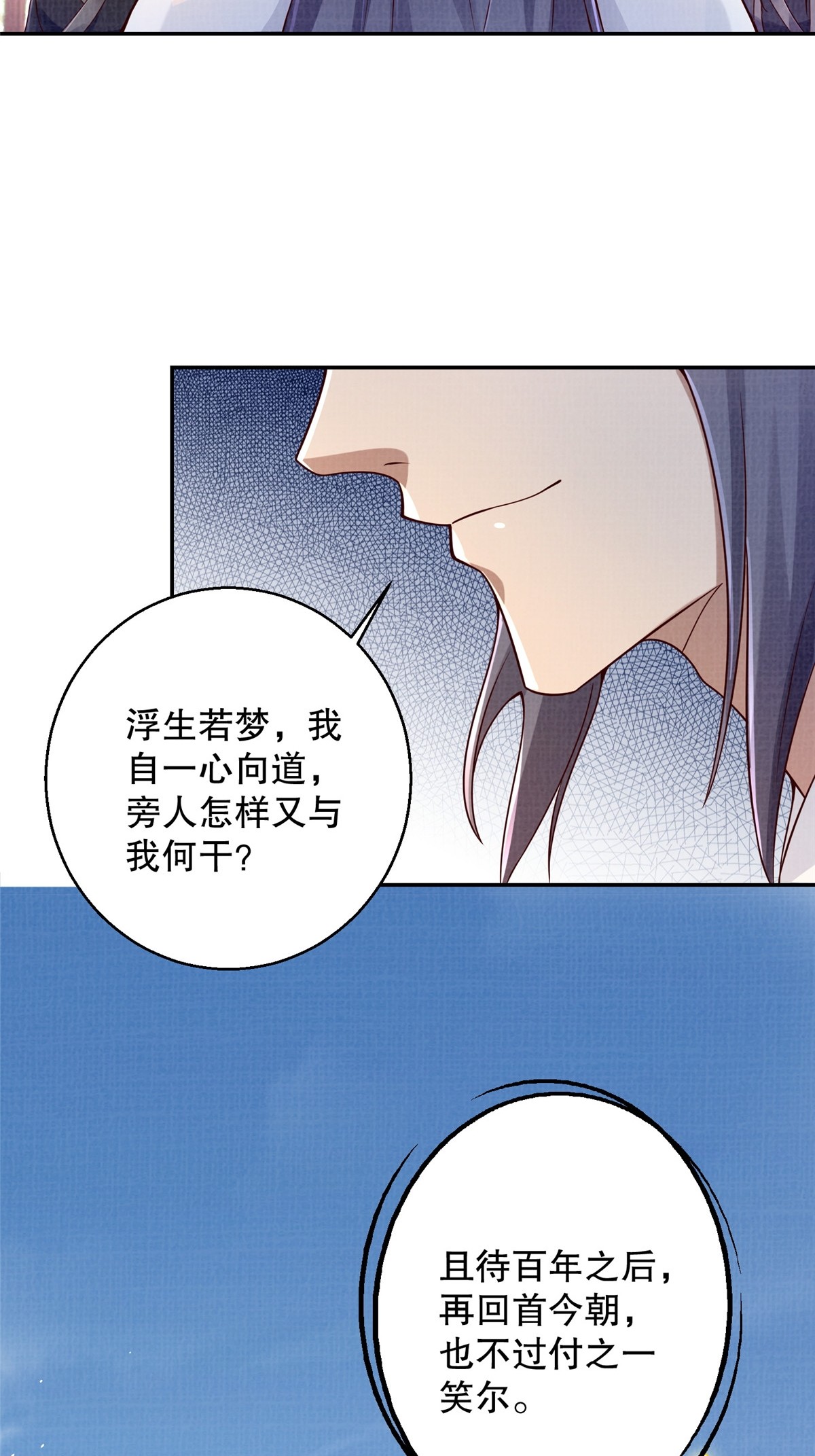 46 重回灵页31