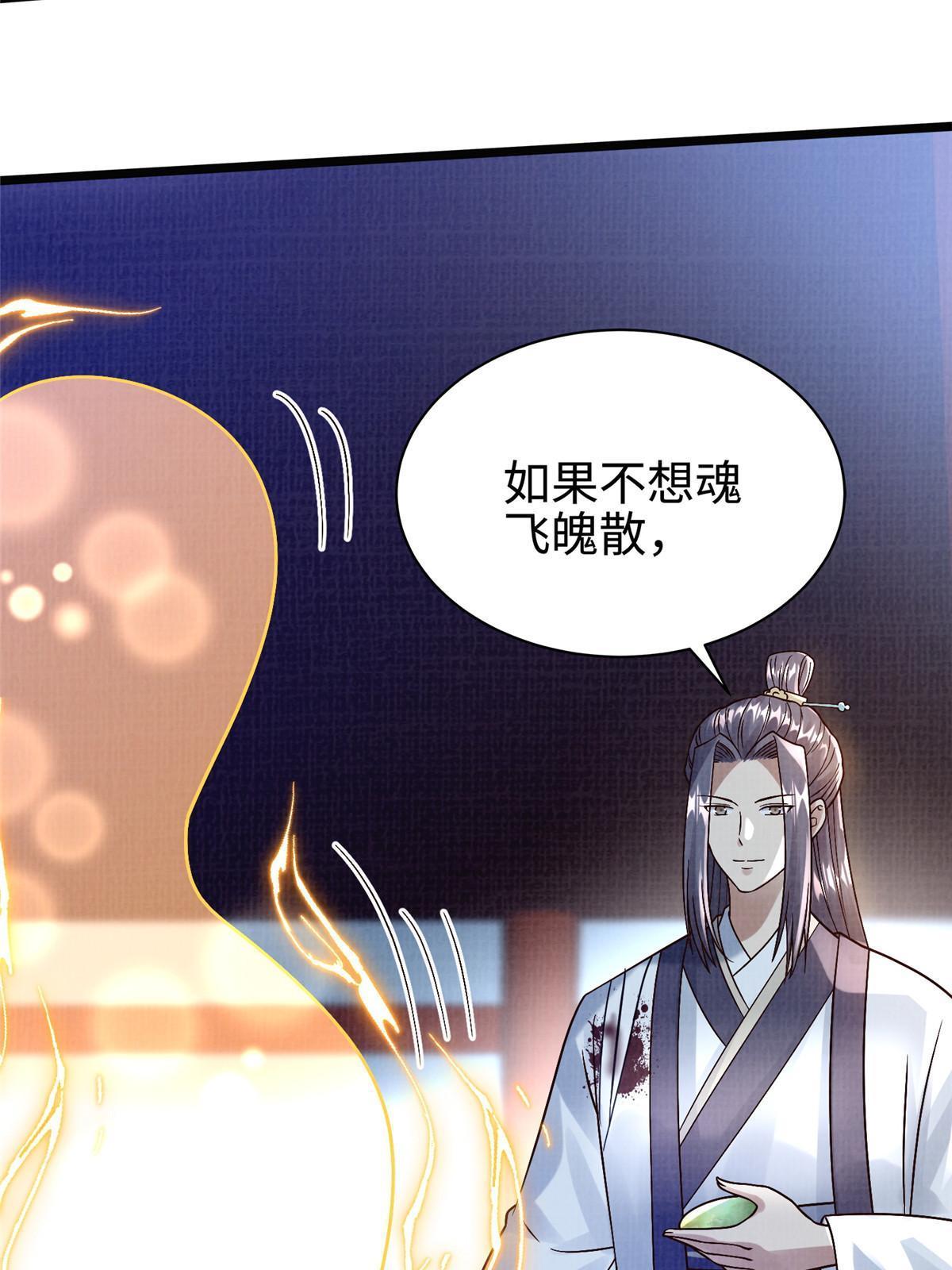 24 无一生还77