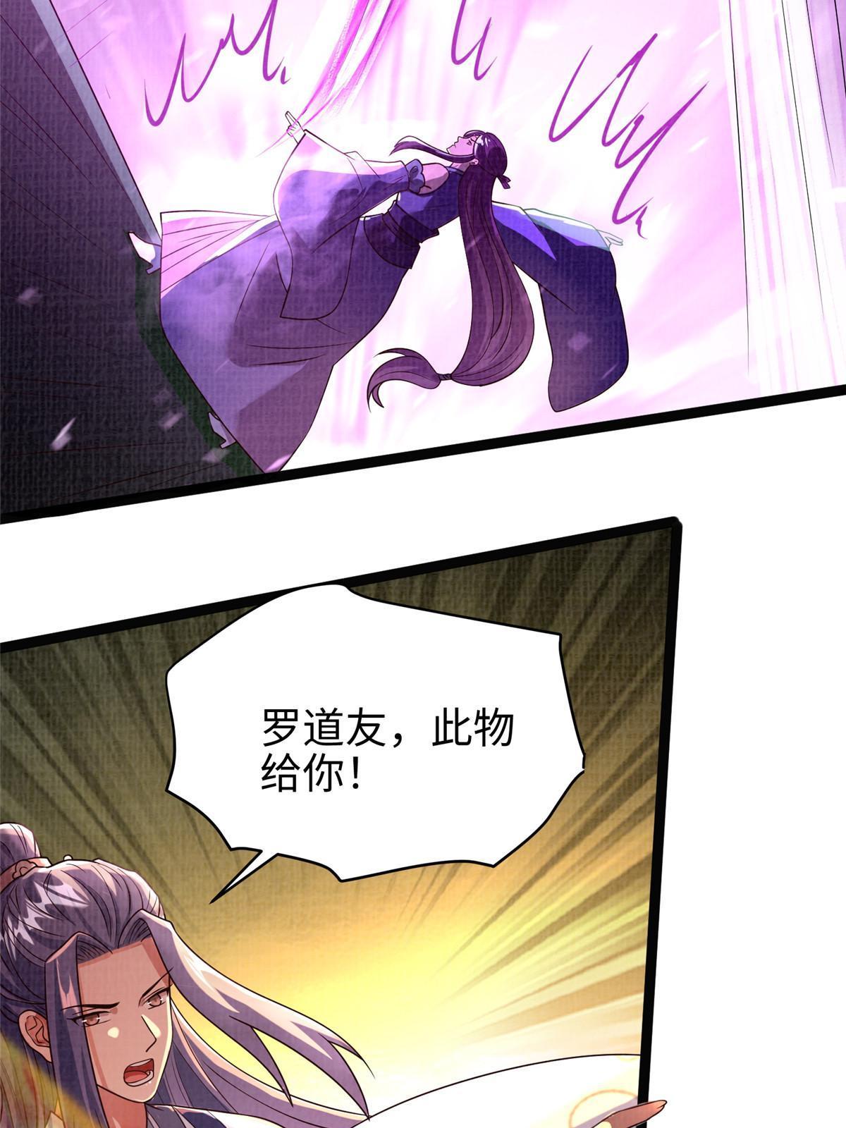 28 广源剑修23