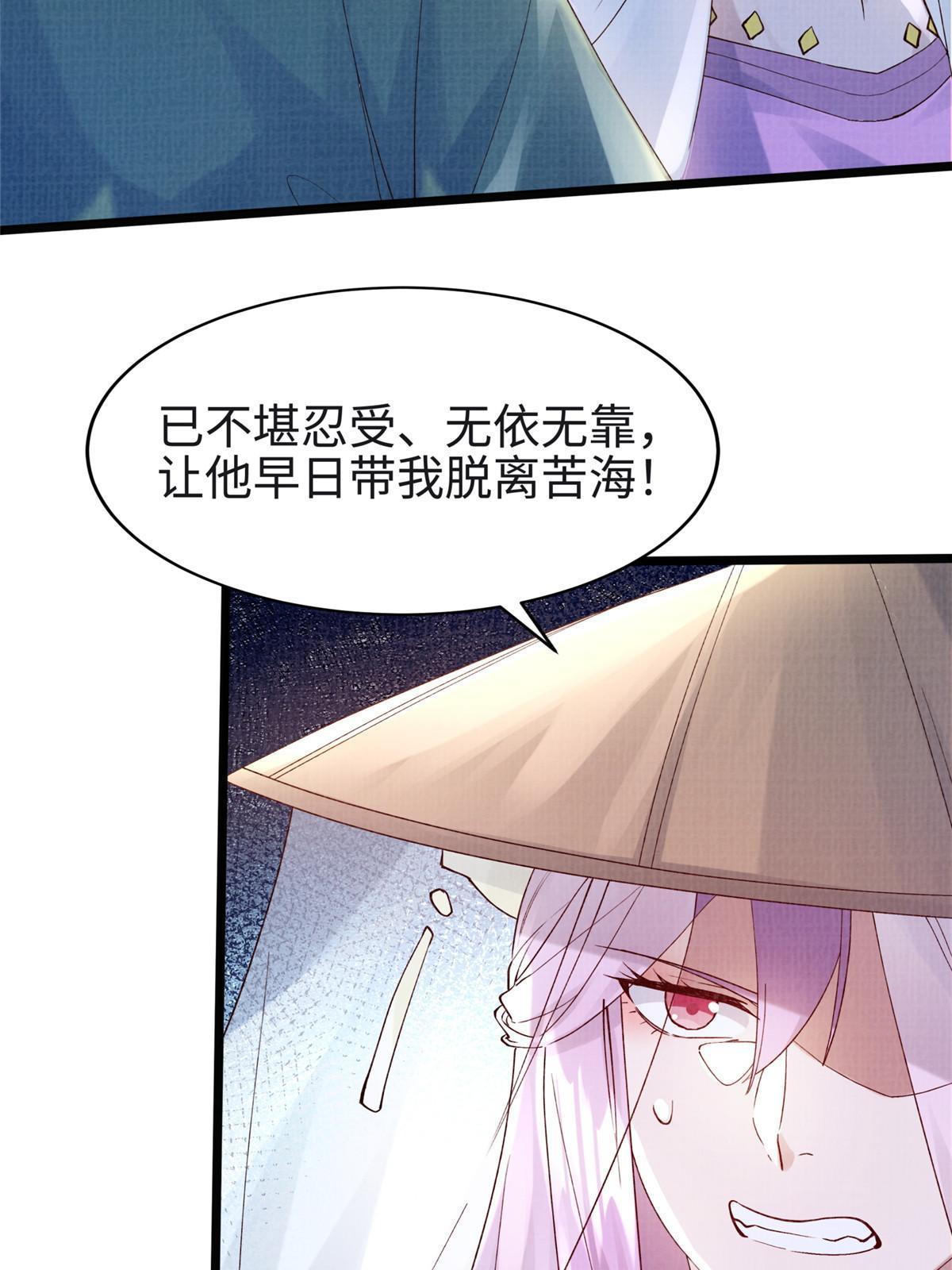 17 生死绝争21