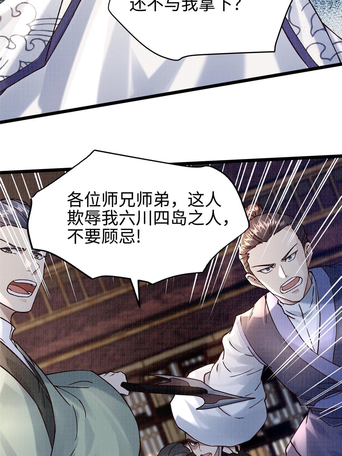 20 引君入瓮31