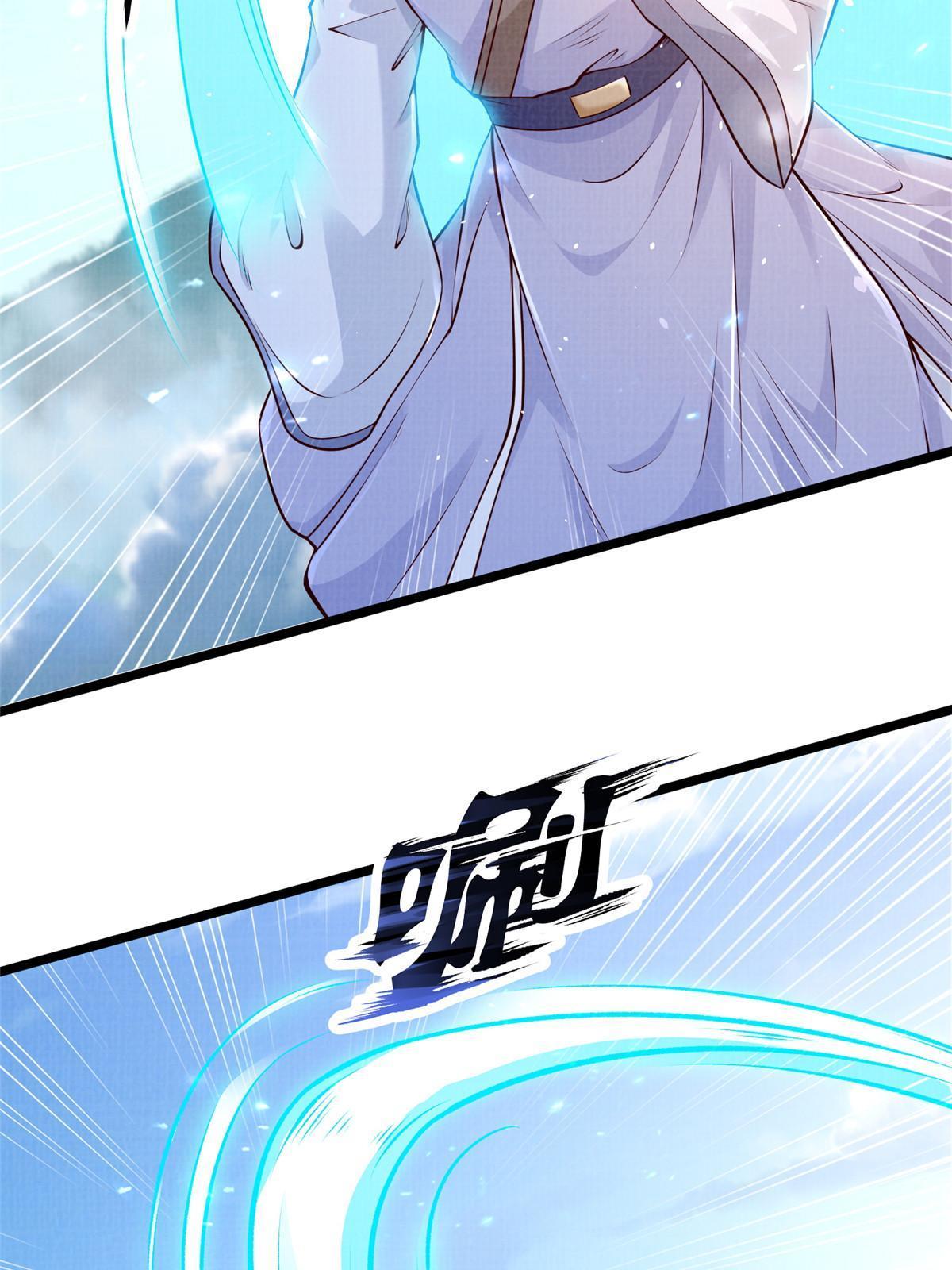 70 飞舟仙市4