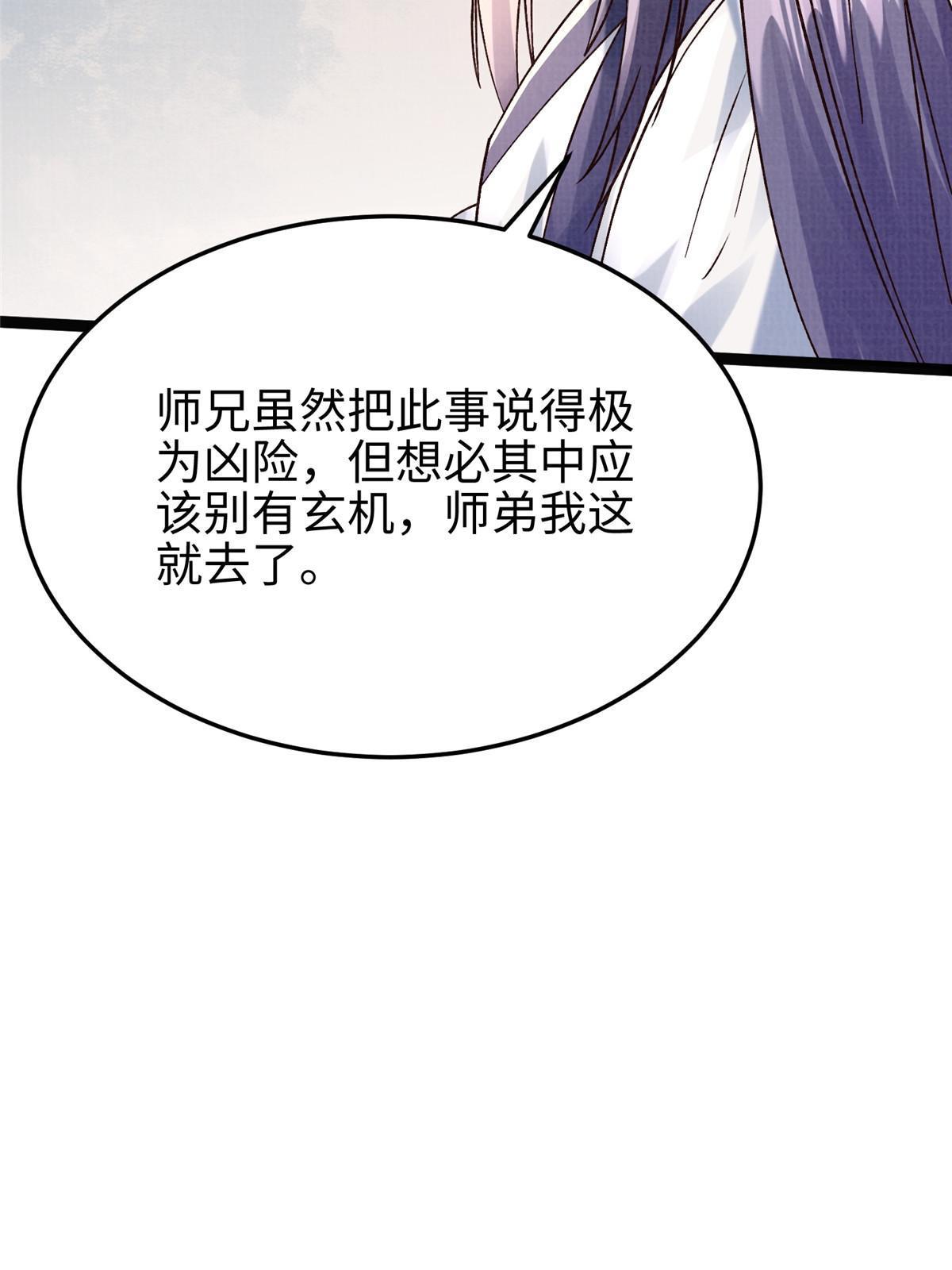 32 小浪山行28