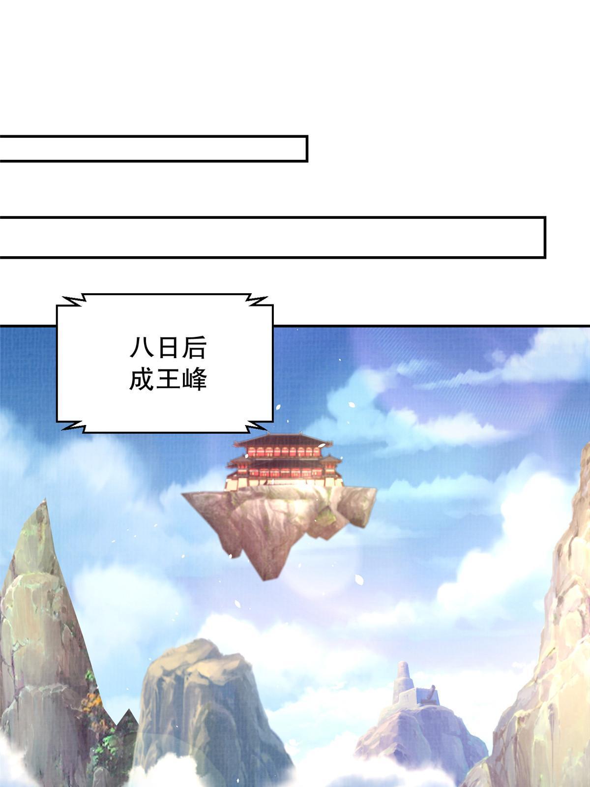 48 蚀文符书71