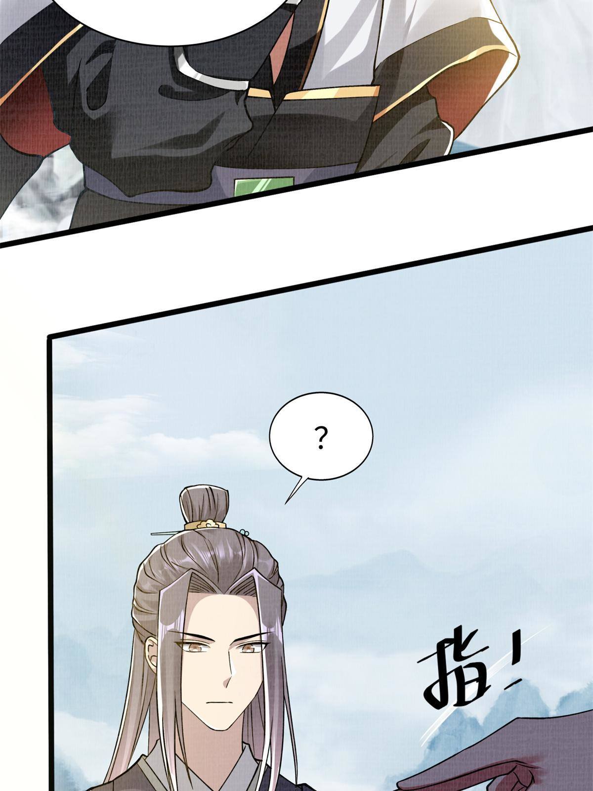 08 左右逢源102