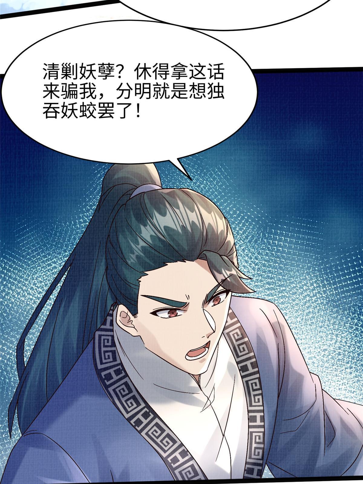 32 小浪山行62