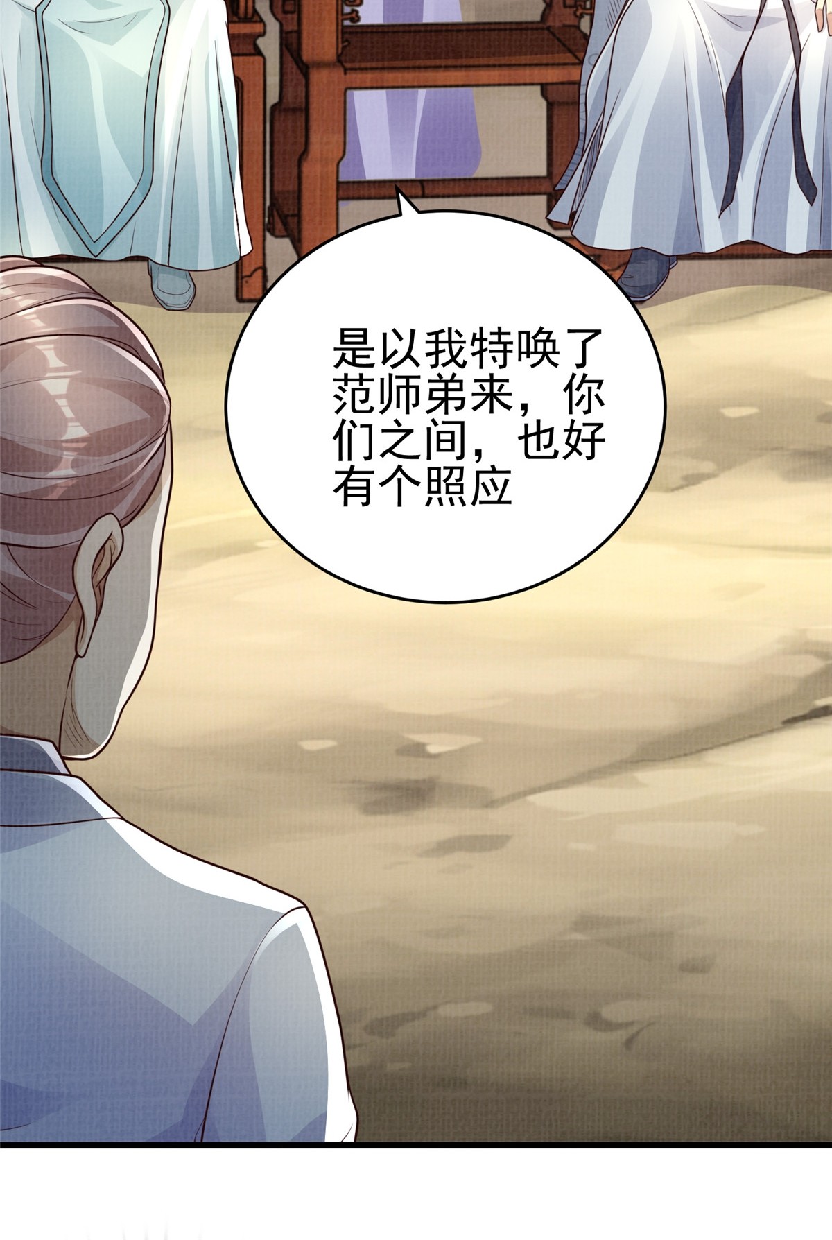 47 璎仙寻人4