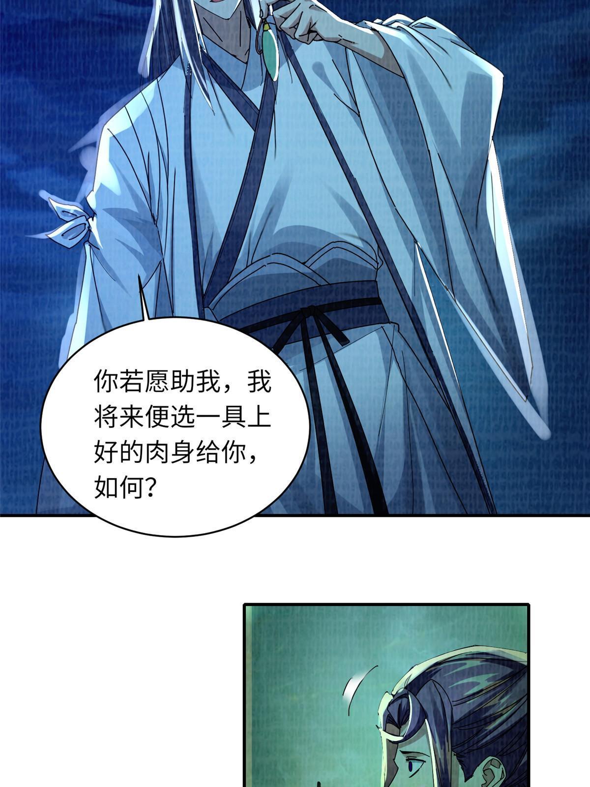 25 击杀贺方31