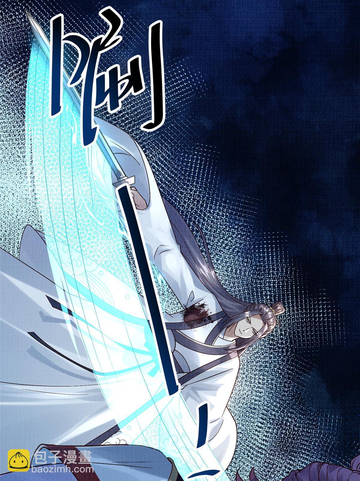 24 无一生还43