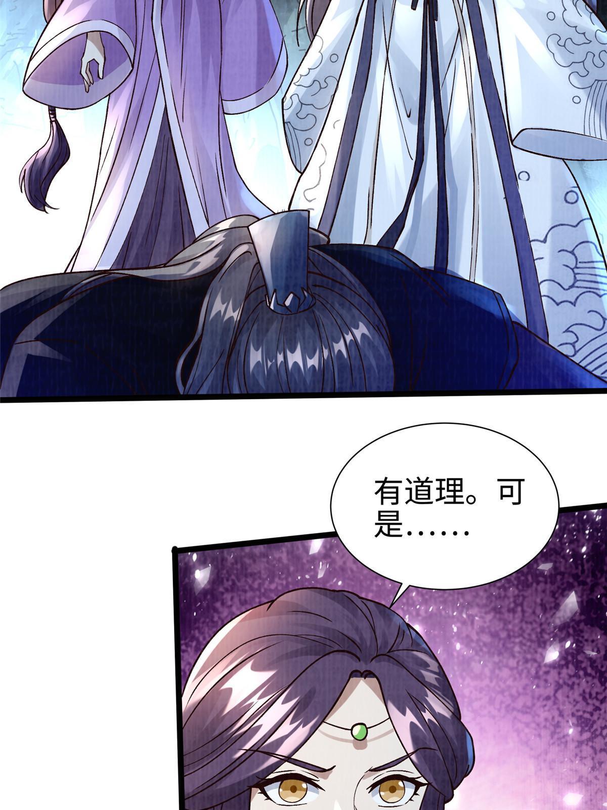 12 开脉境界39