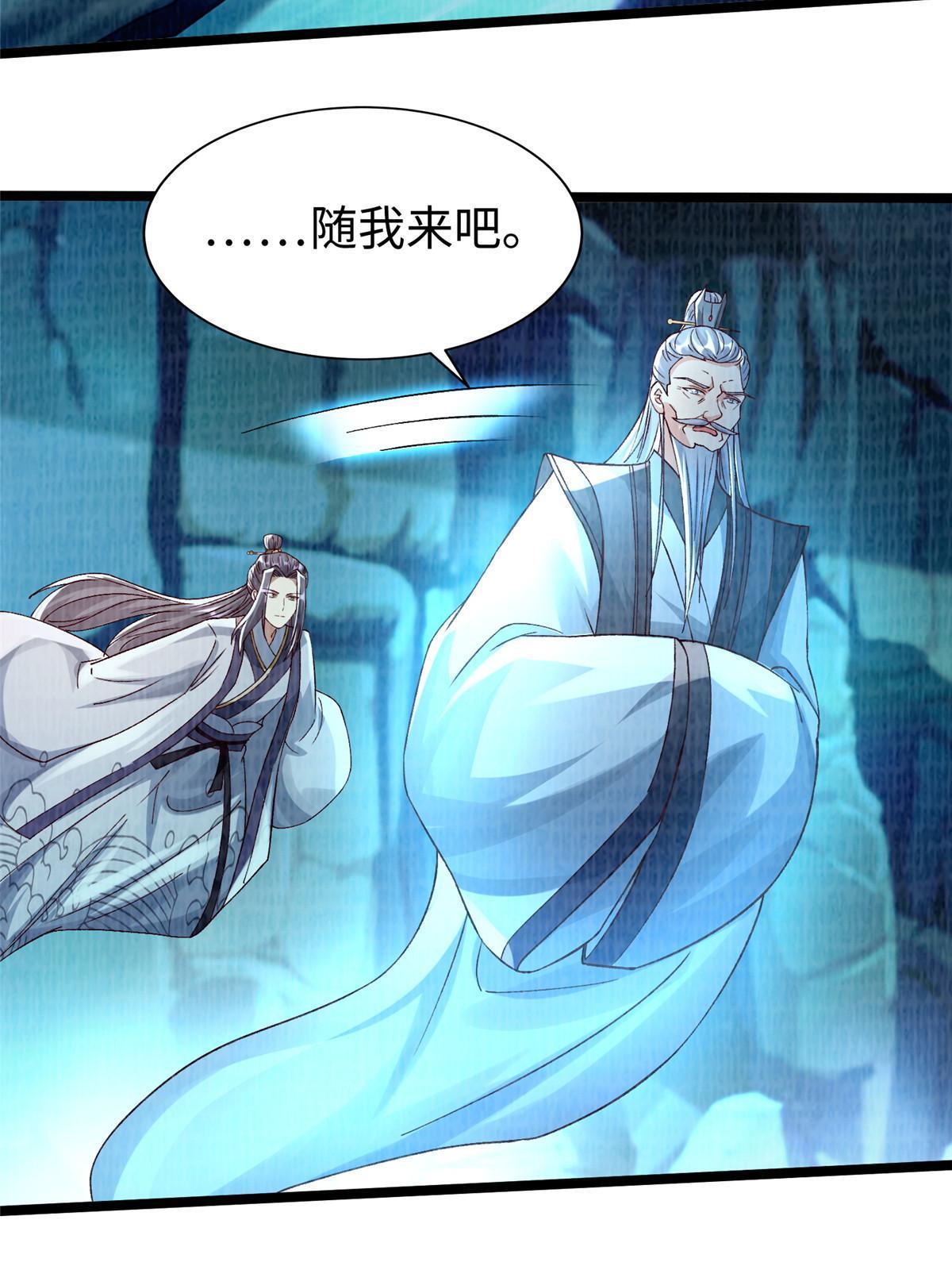 86 穷追猛打（下）18