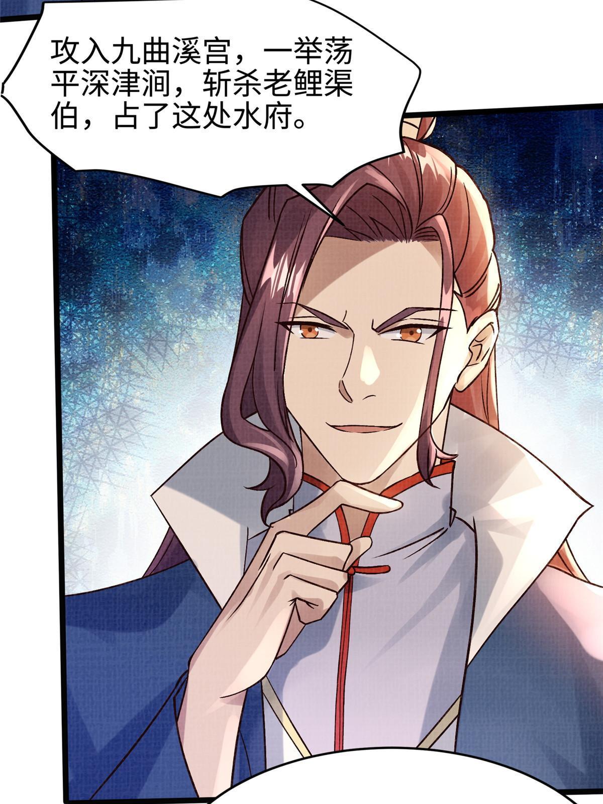 22 杀伐之路60