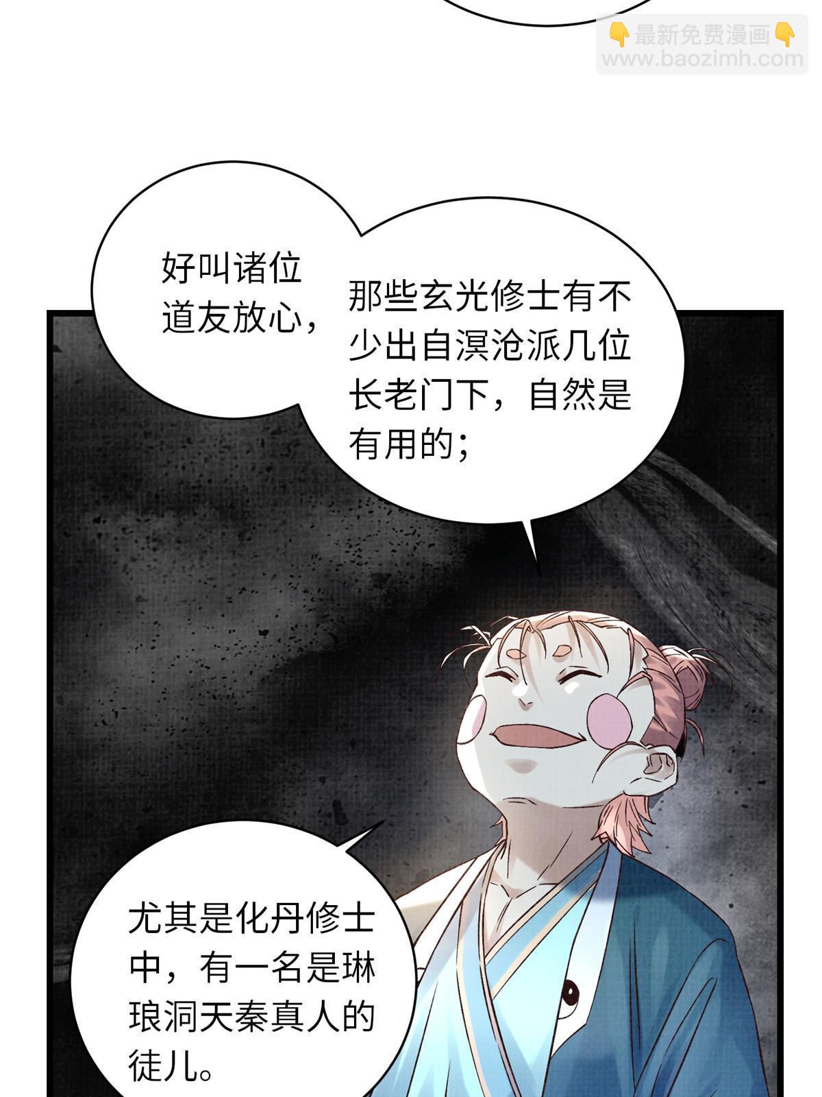 56 寄心竹节8