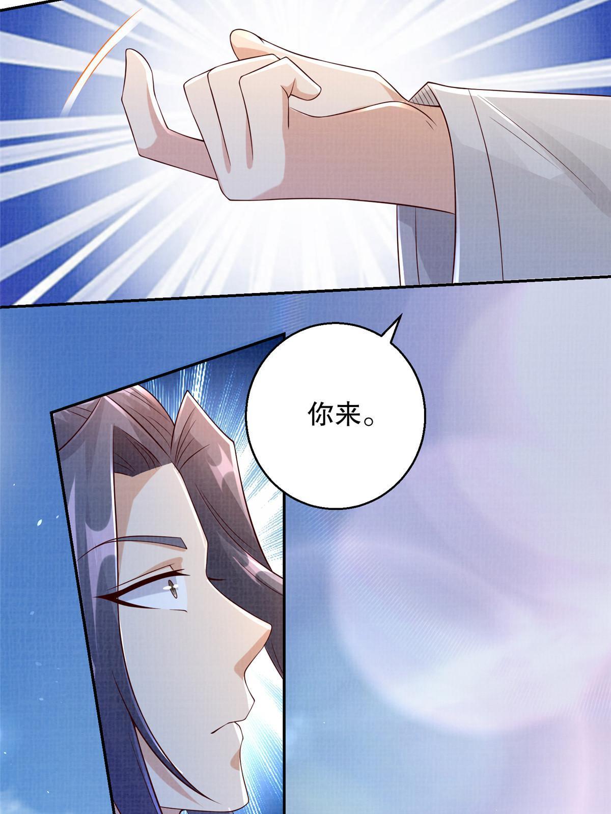 64 赴死绝阵46