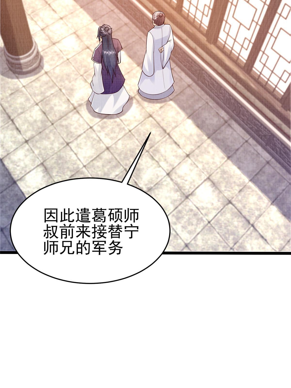 52 夜战妖鳝100