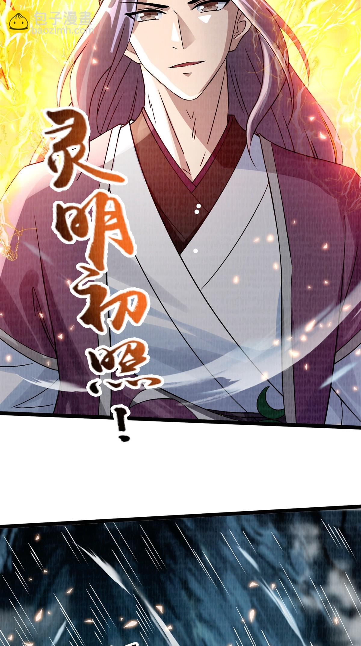 44 玄光滔空30