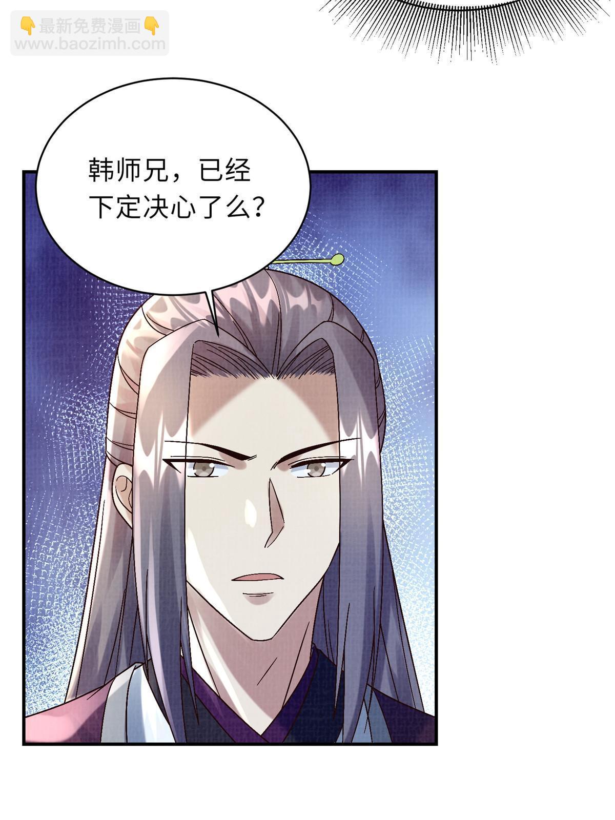40 力斩三韩44