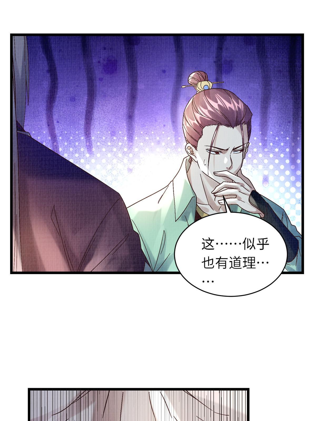 56 寄心竹节47