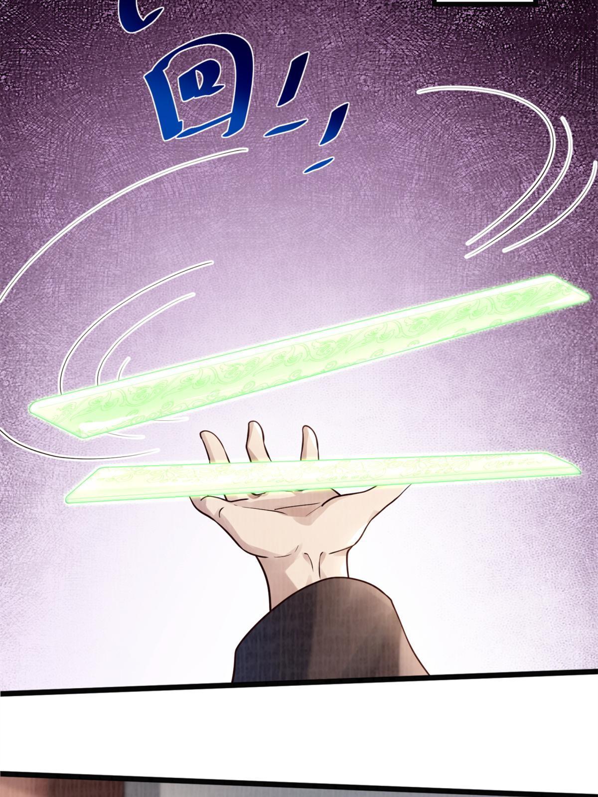 09 借刀杀人75