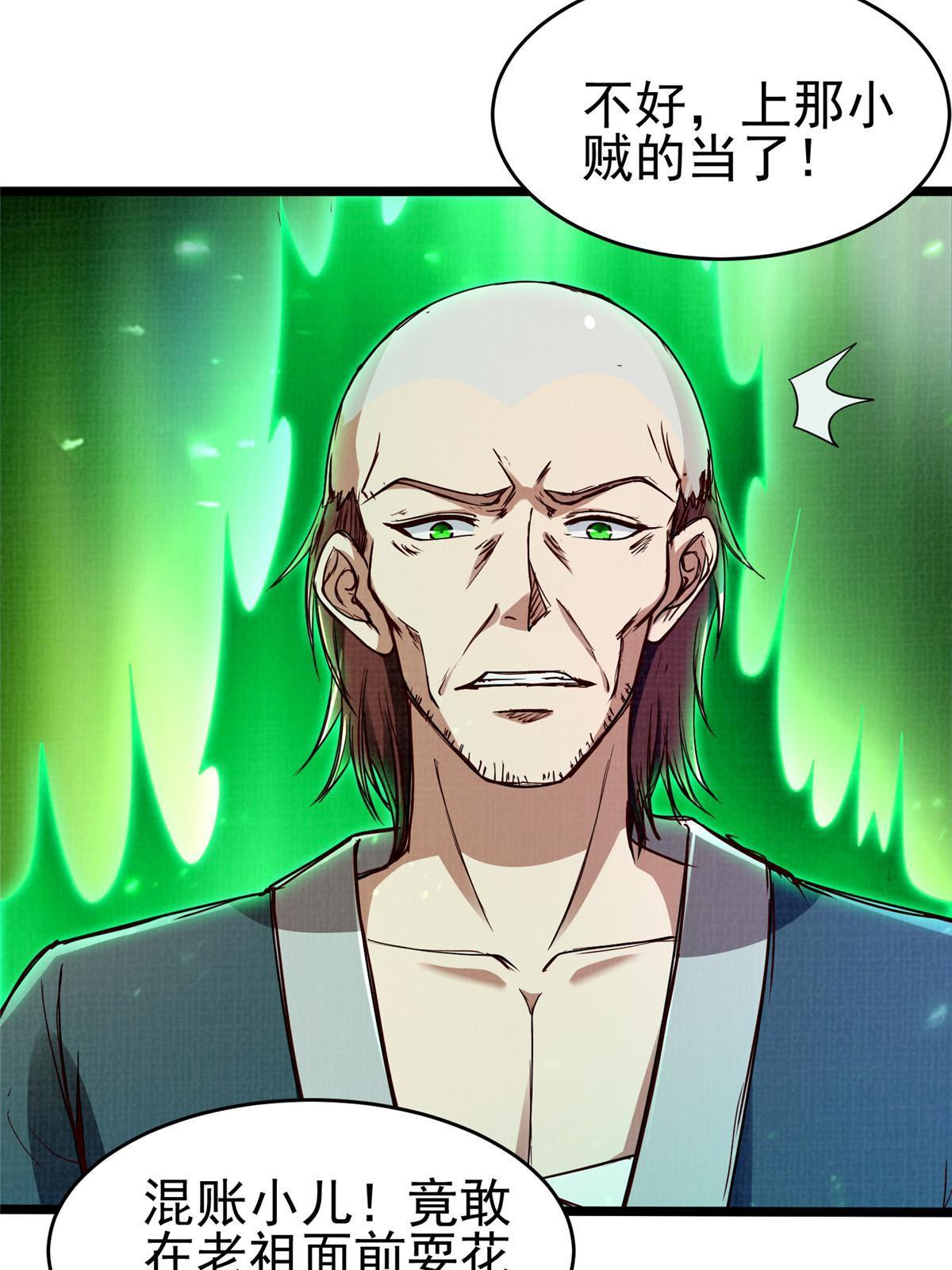 57 神梭被污5