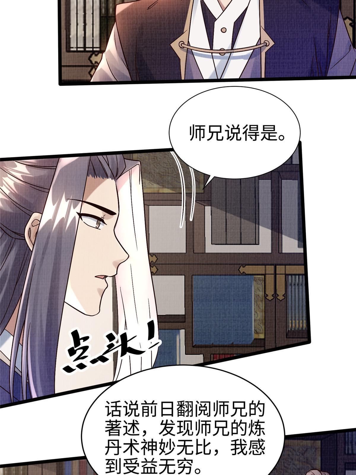 20 引君入瓮80
