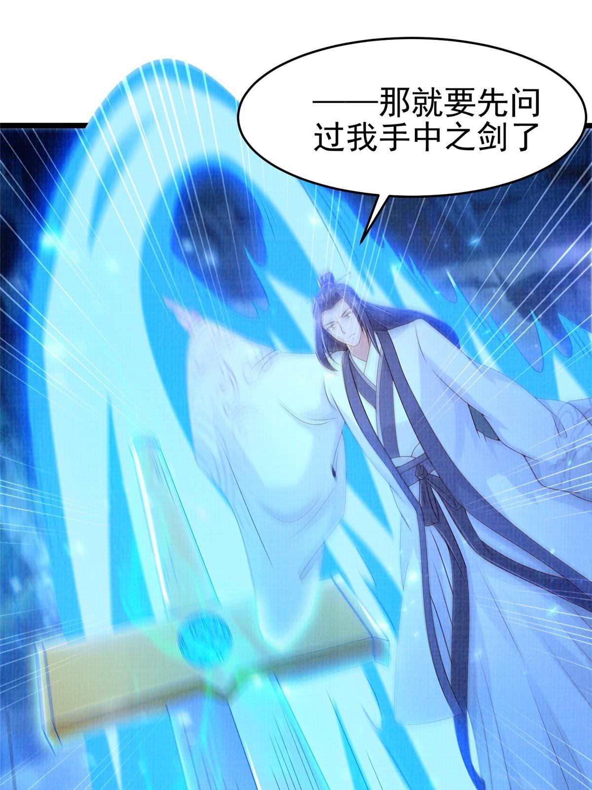 80 飞剑鏖战（上）74
