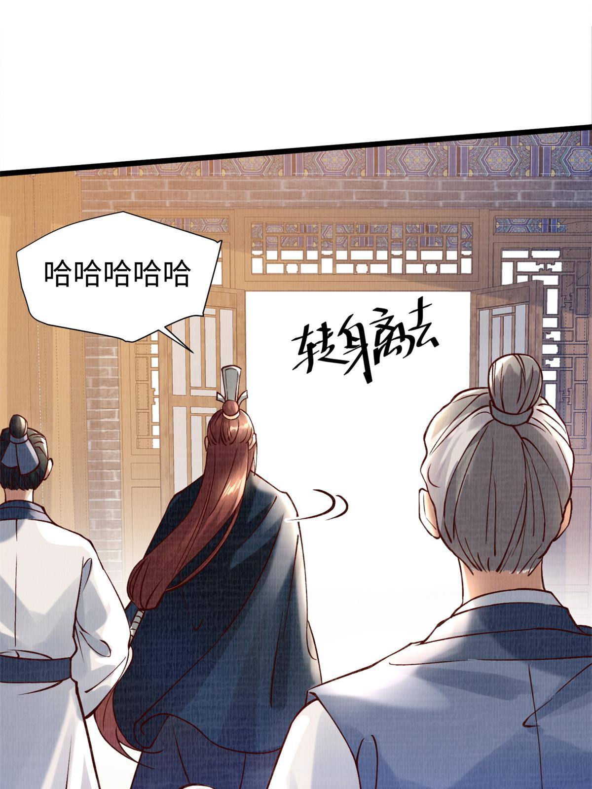 04 凝气筑元77