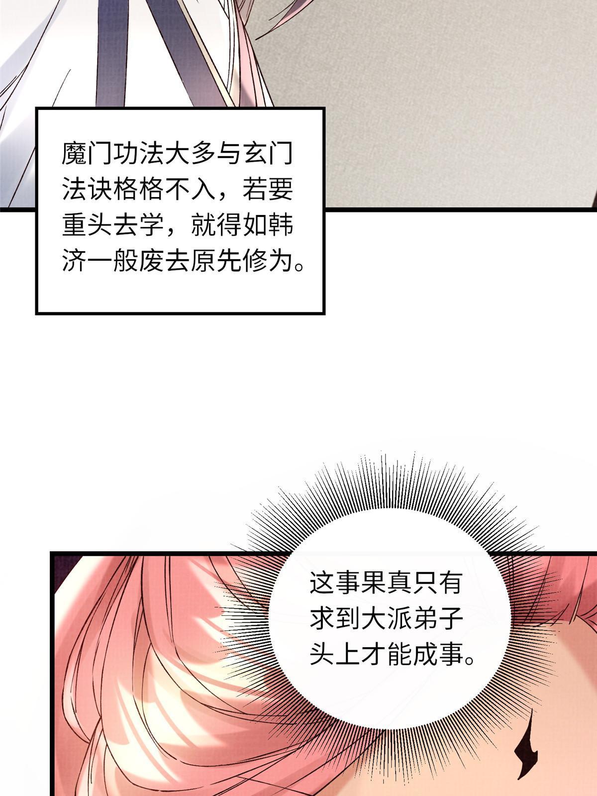 74 丹阳拜寿19