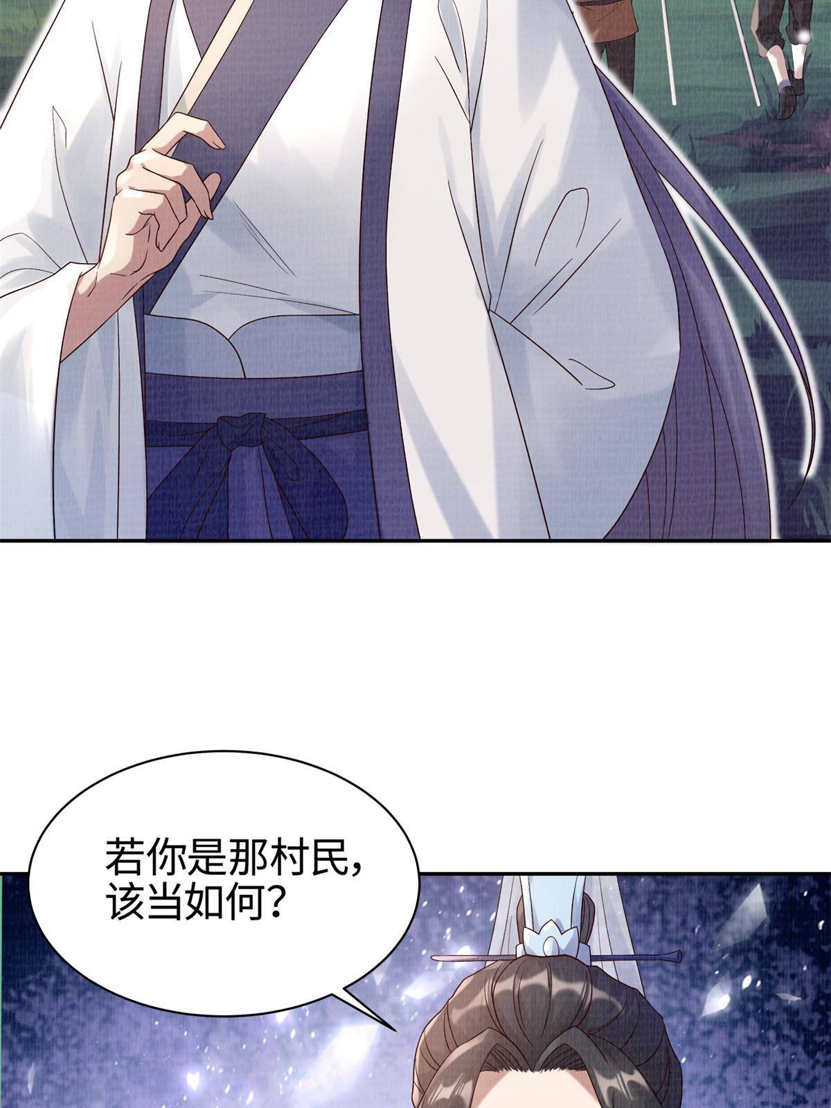 05 玄文法会15
