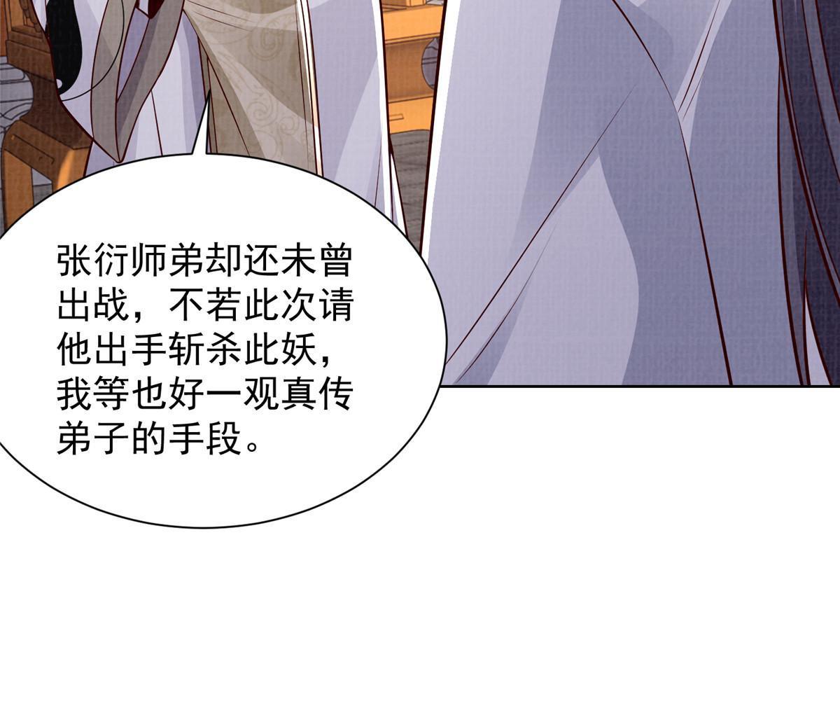 50 金虹贯空11