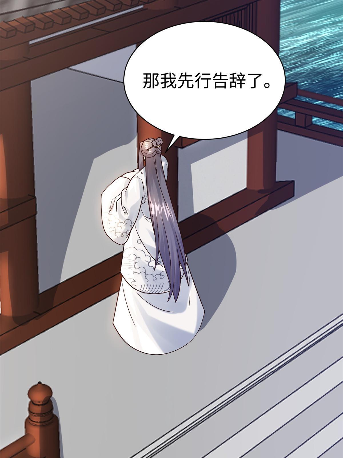 20 引君入瓮84