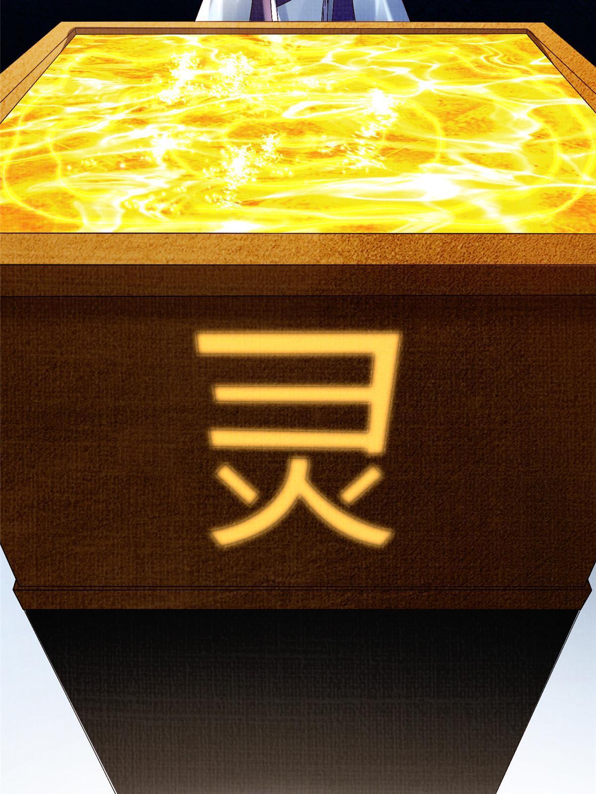 43 海眼突围（下）73