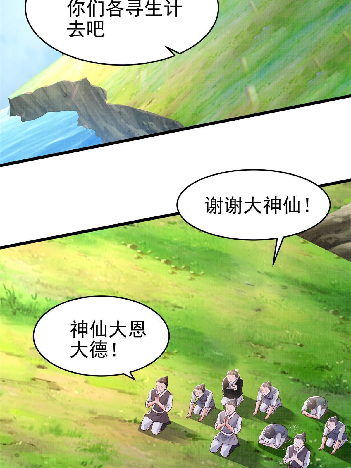 76  赴约五桐60
