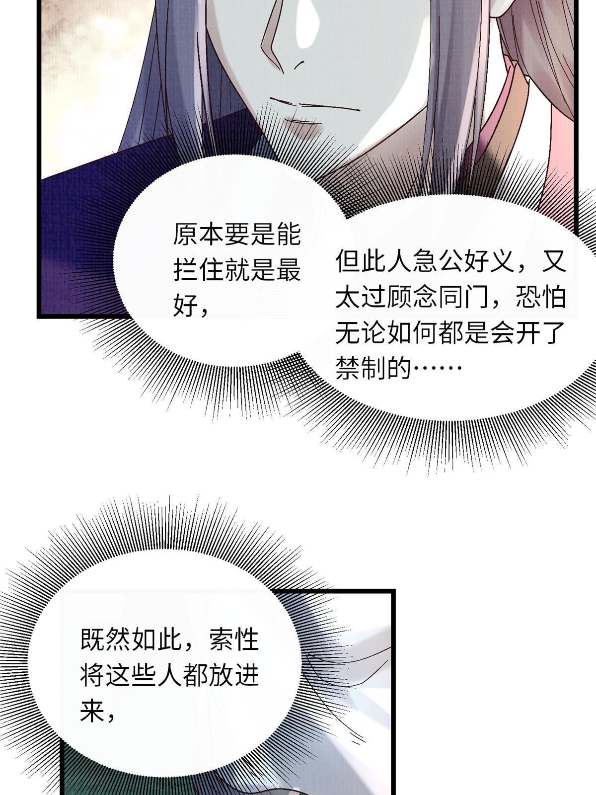 56 寄心竹节59